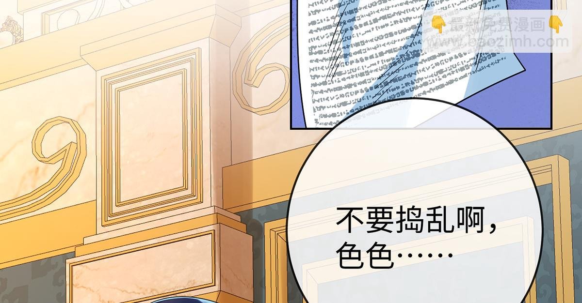 第90话 请与我共度余生
