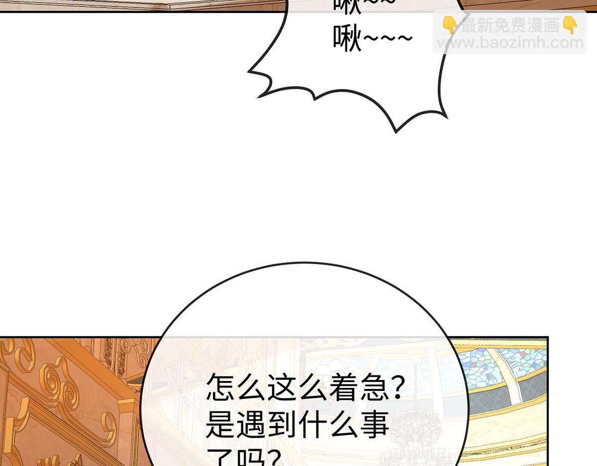 第90话 请与我共度余生