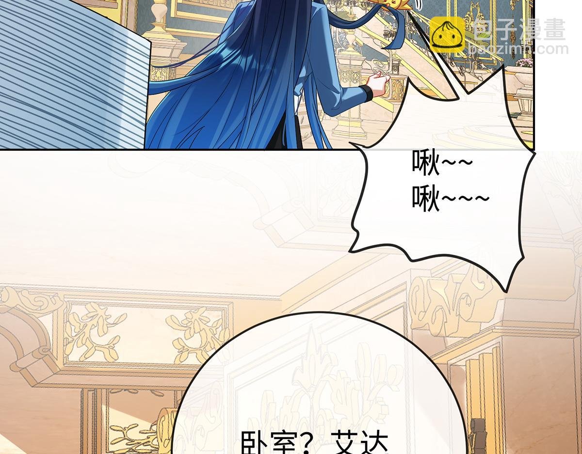 第90话 请与我共度余生