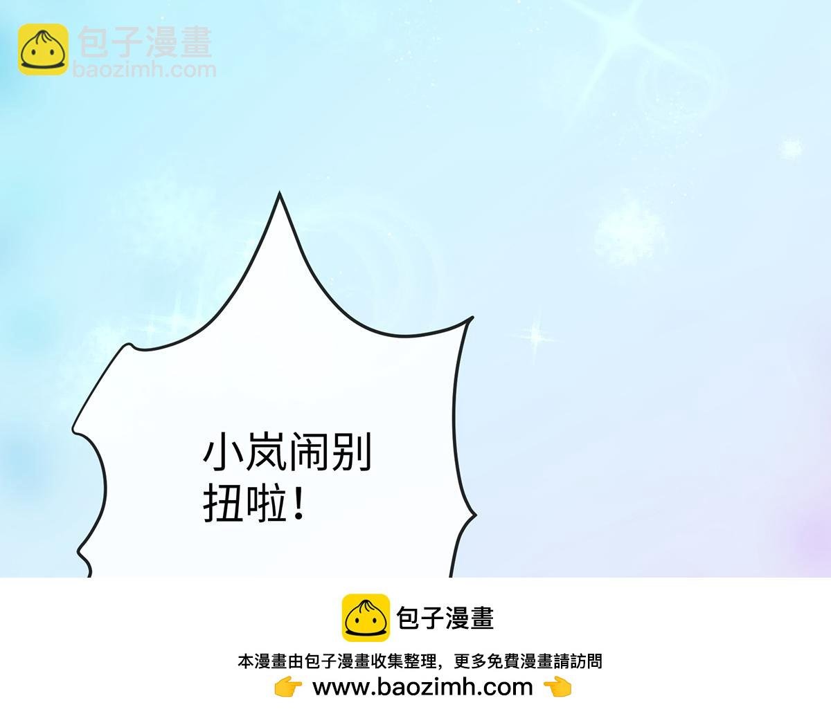 第91话 回家吧，现世见！