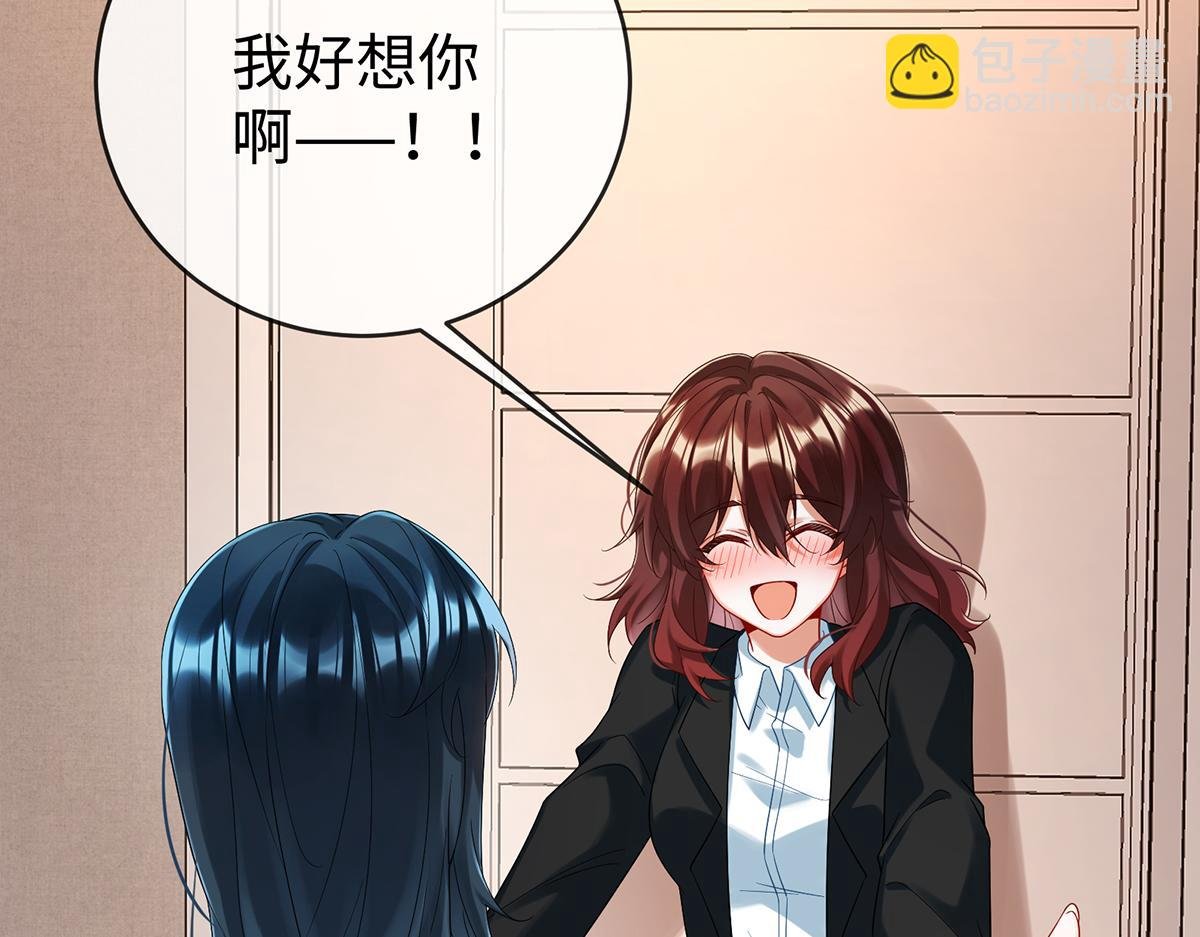 第92话 未来再见