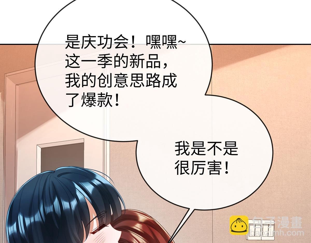 第92话 未来再见