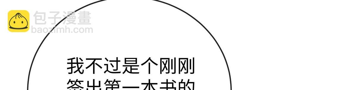 第92话 未来再见