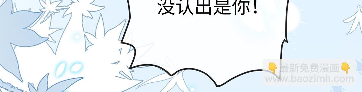 第92话 未来再见