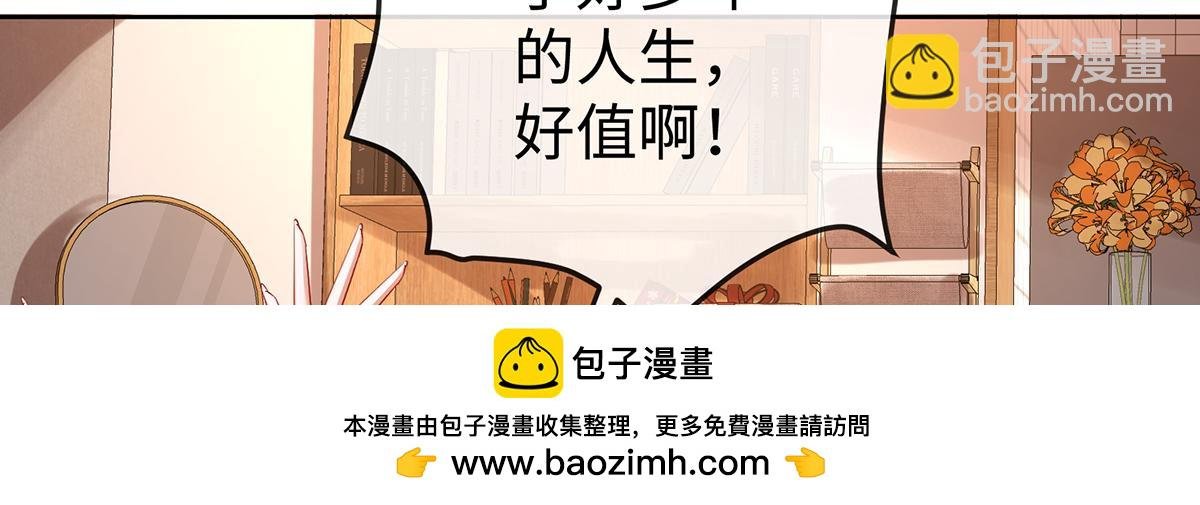 第92话 未来再见