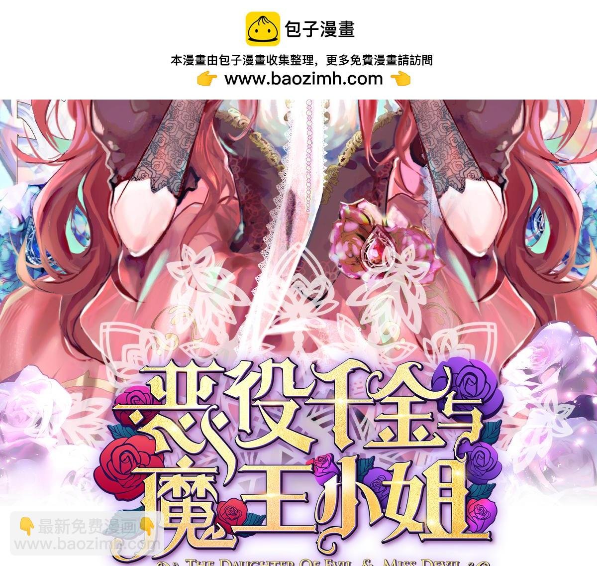 第93话番外：小小的重逢1