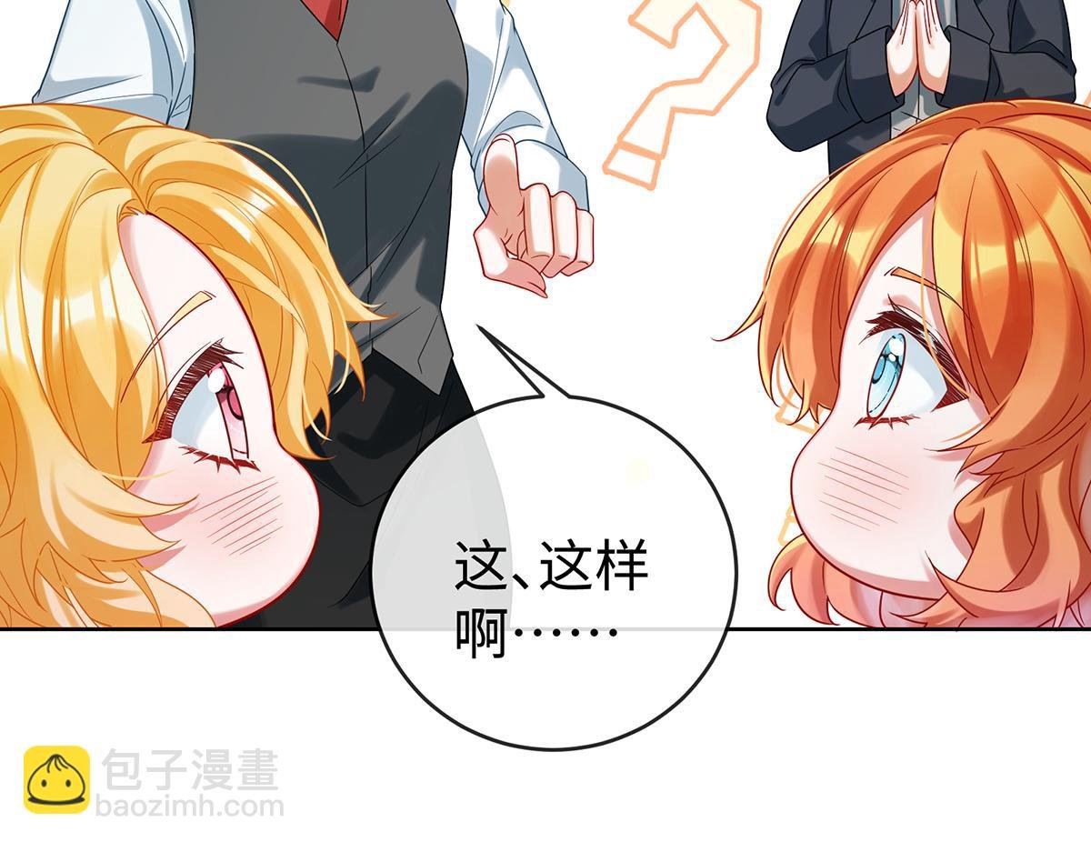 第93话番外：小小的重逢1