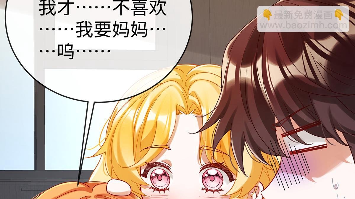 第93话番外：小小的重逢1