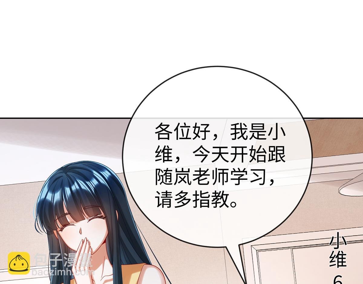 第94话番外：小小的重逢2