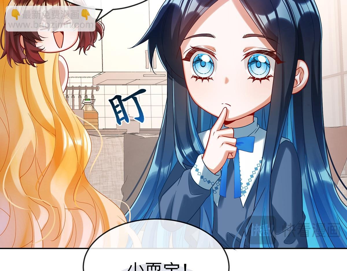 第94话番外：小小的重逢2