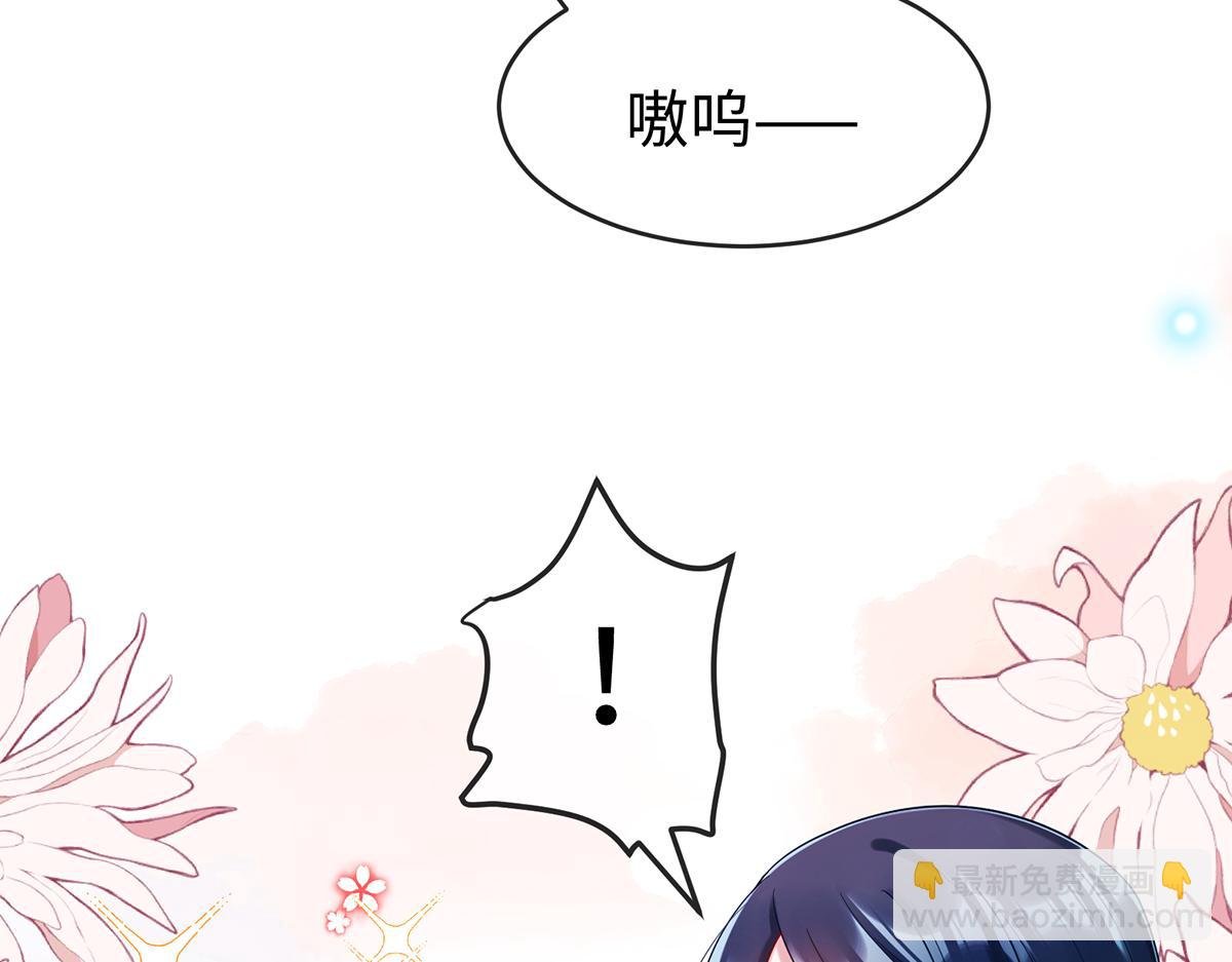 第94话番外：小小的重逢2