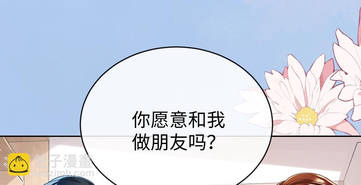 第94话番外：小小的重逢2