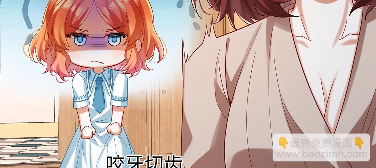 第94话番外：小小的重逢2