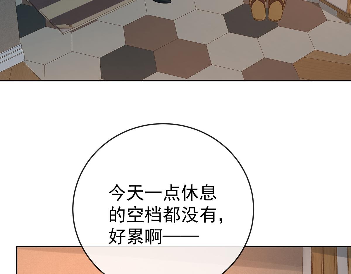 第95话番外：小小的重逢3