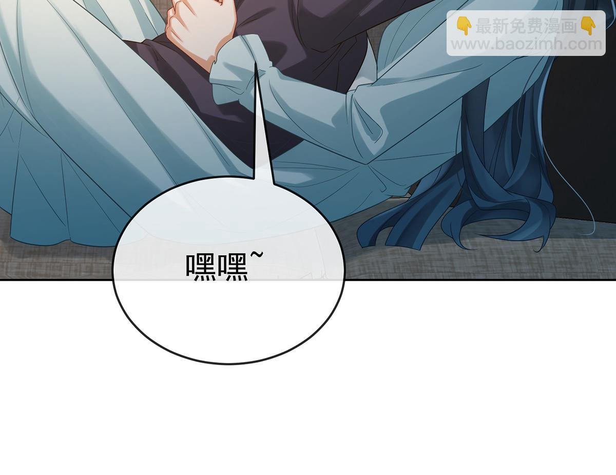第95话番外：小小的重逢3