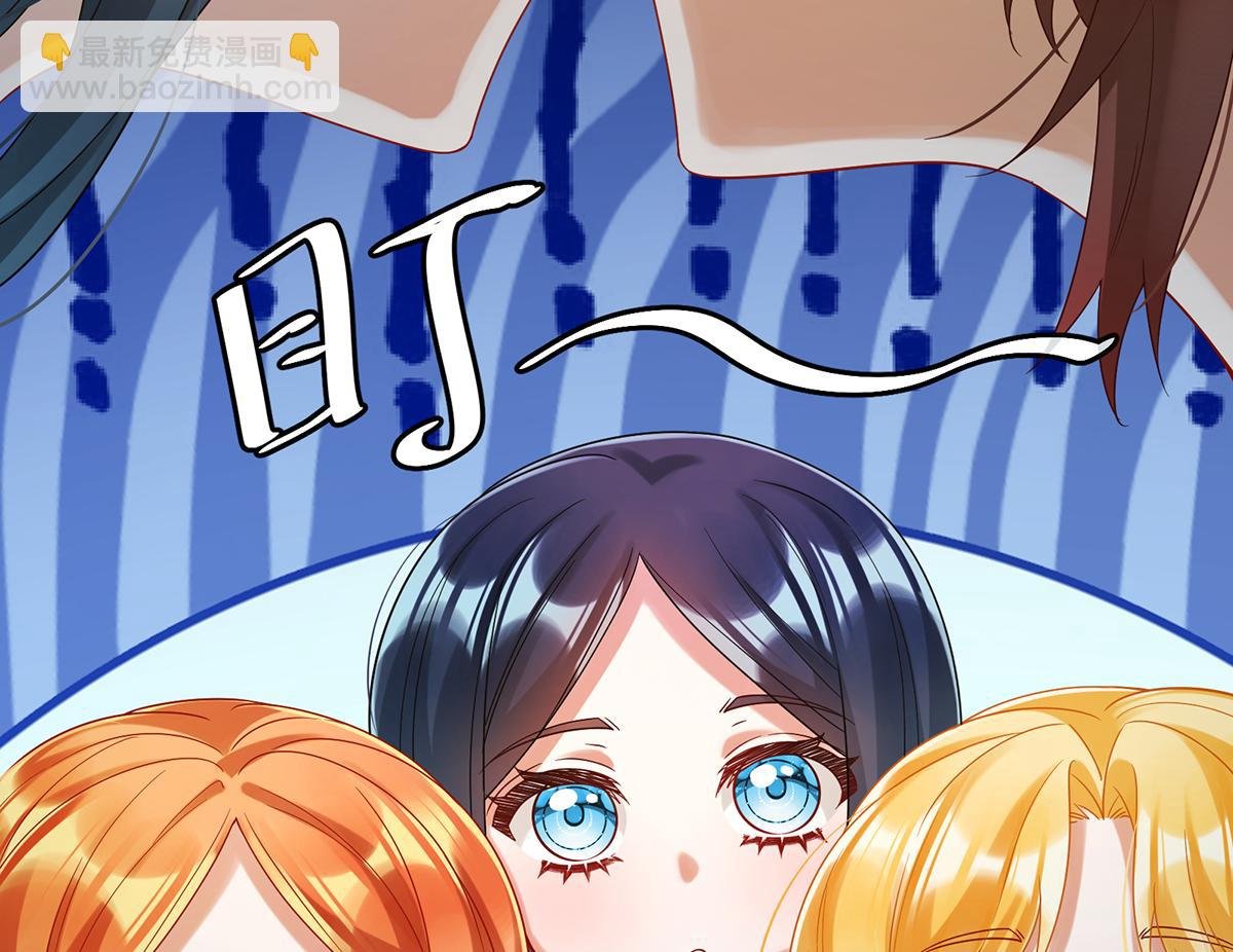 第95话番外：小小的重逢3