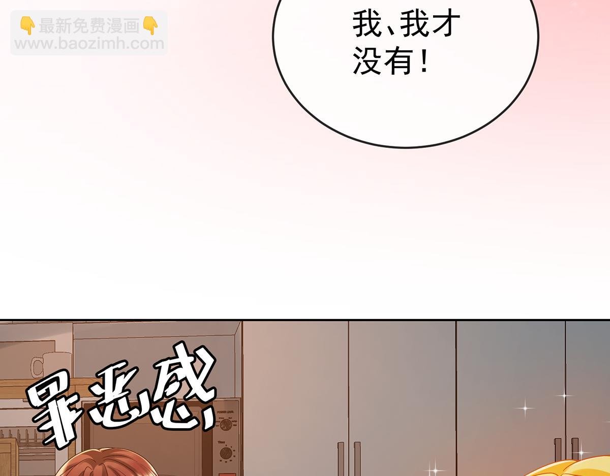 第95话番外：小小的重逢3