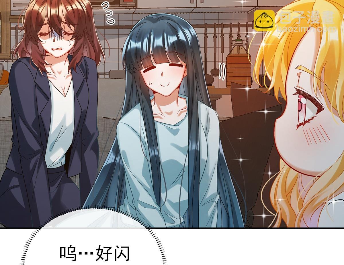 第95话番外：小小的重逢3