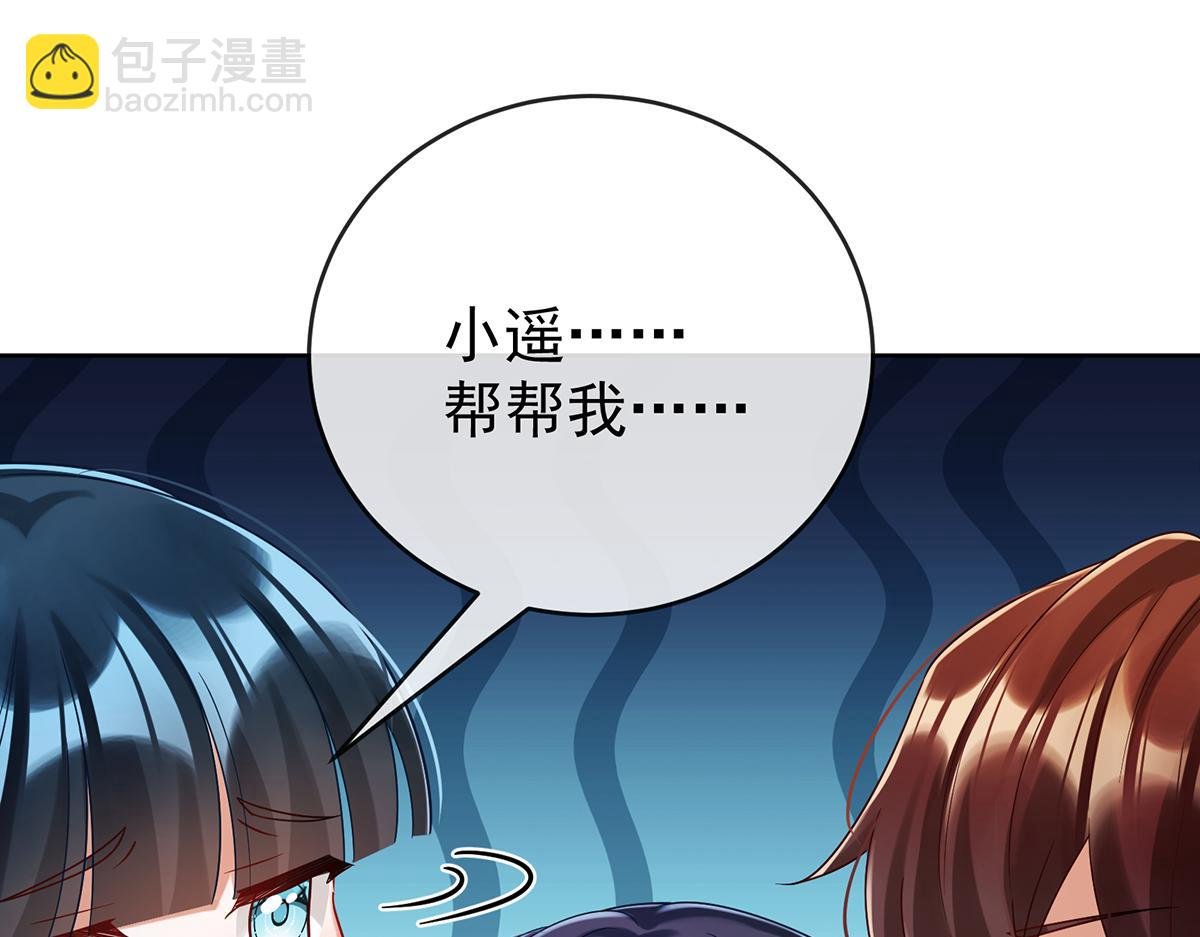 第96话番外：小小的重逢4