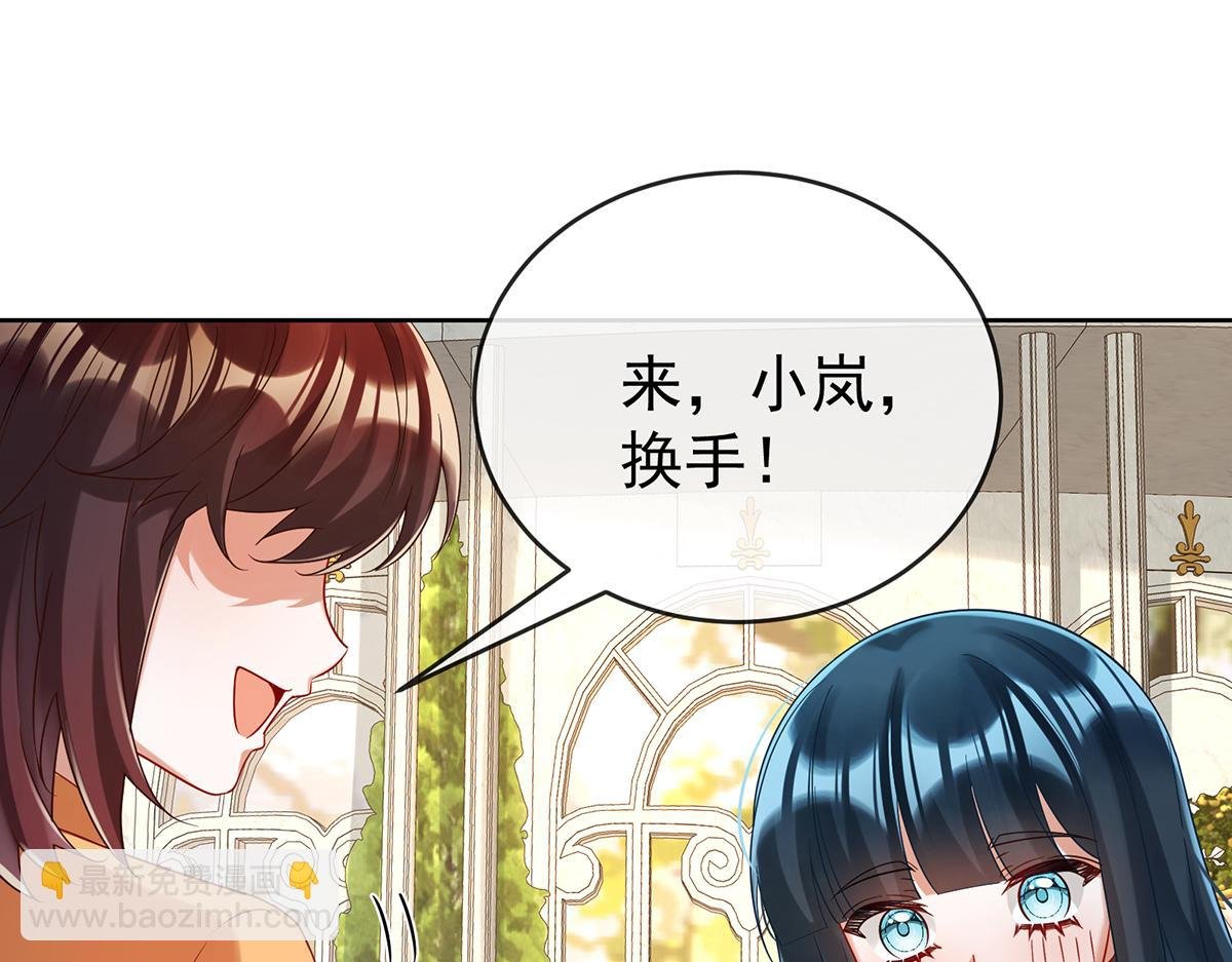 第96话番外：小小的重逢4