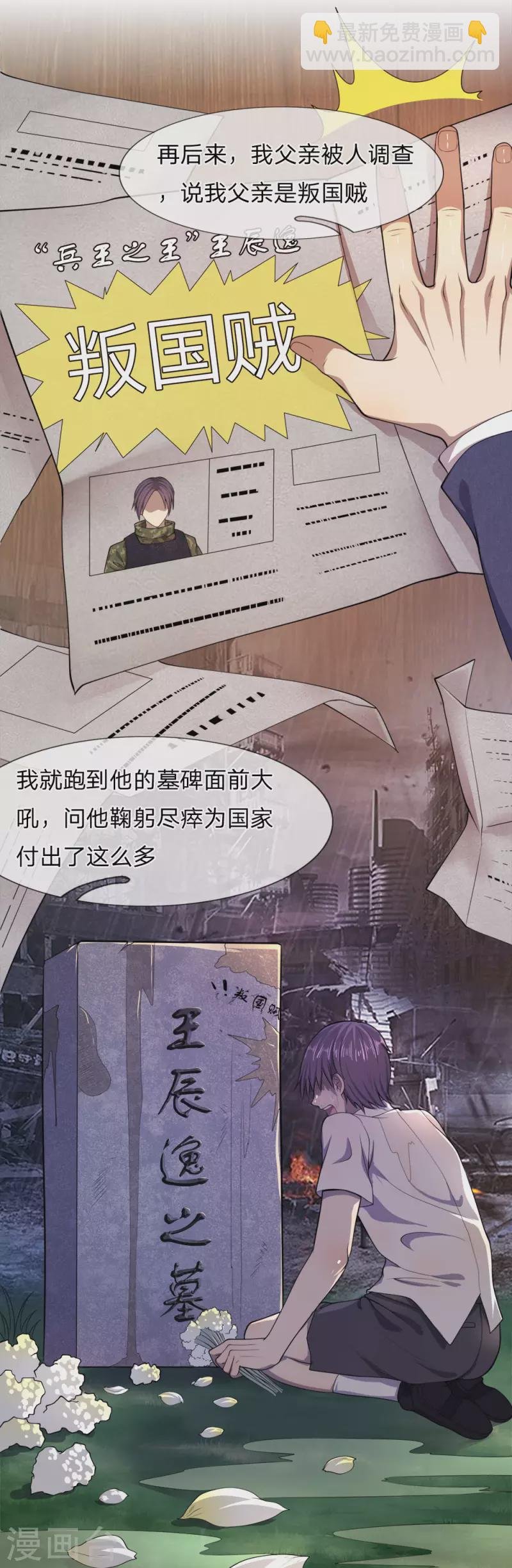 第100话