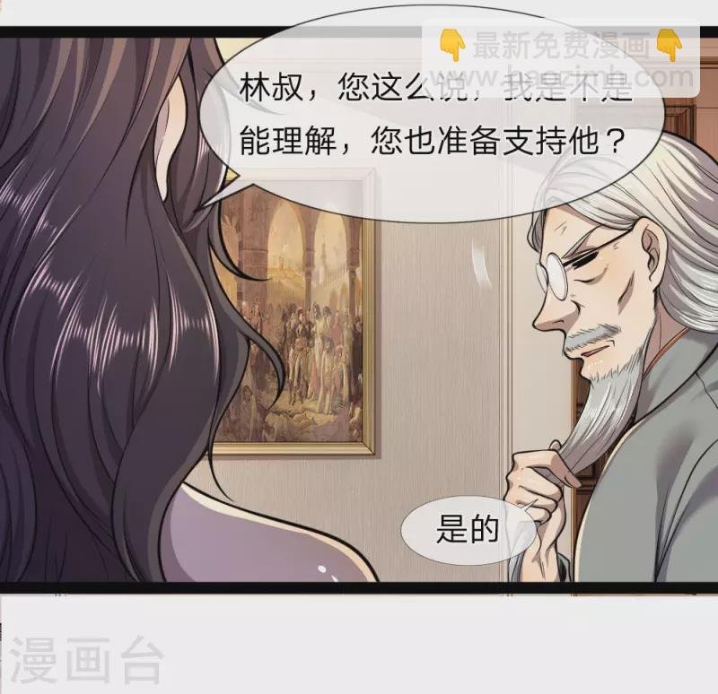 第100话