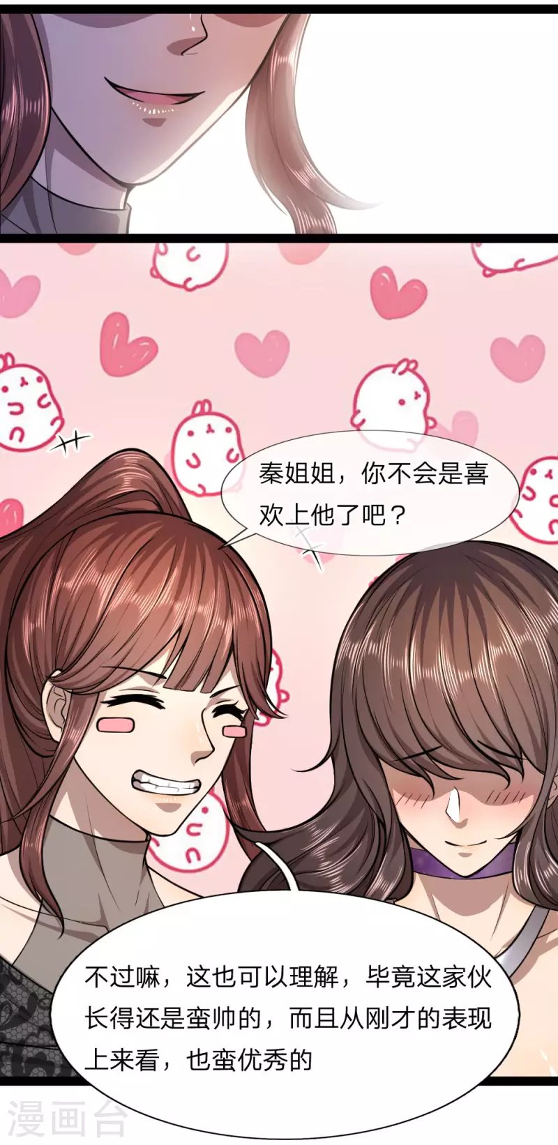 第101话