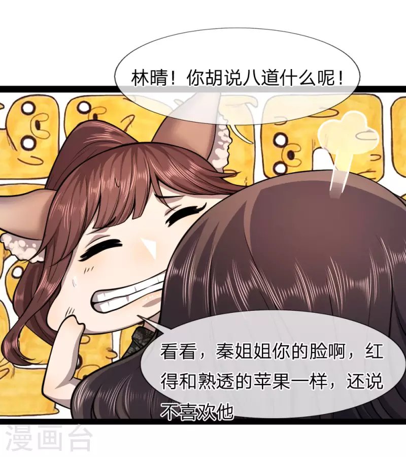 第101话