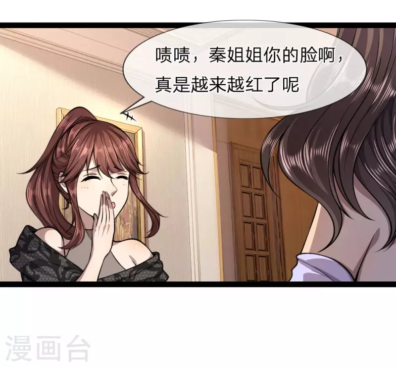第101话
