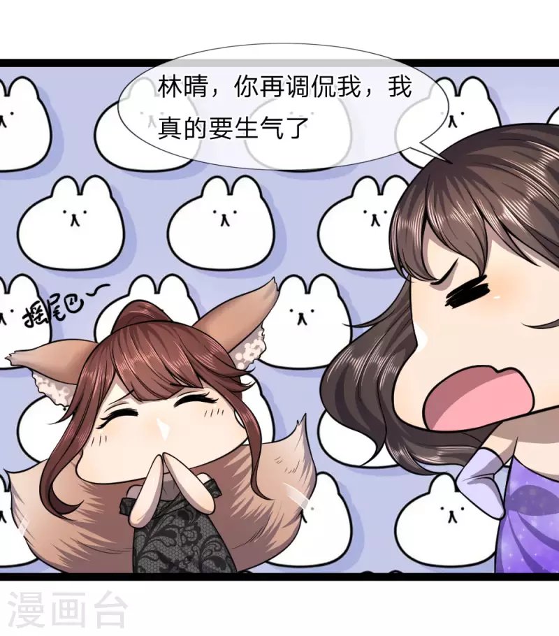 第101话