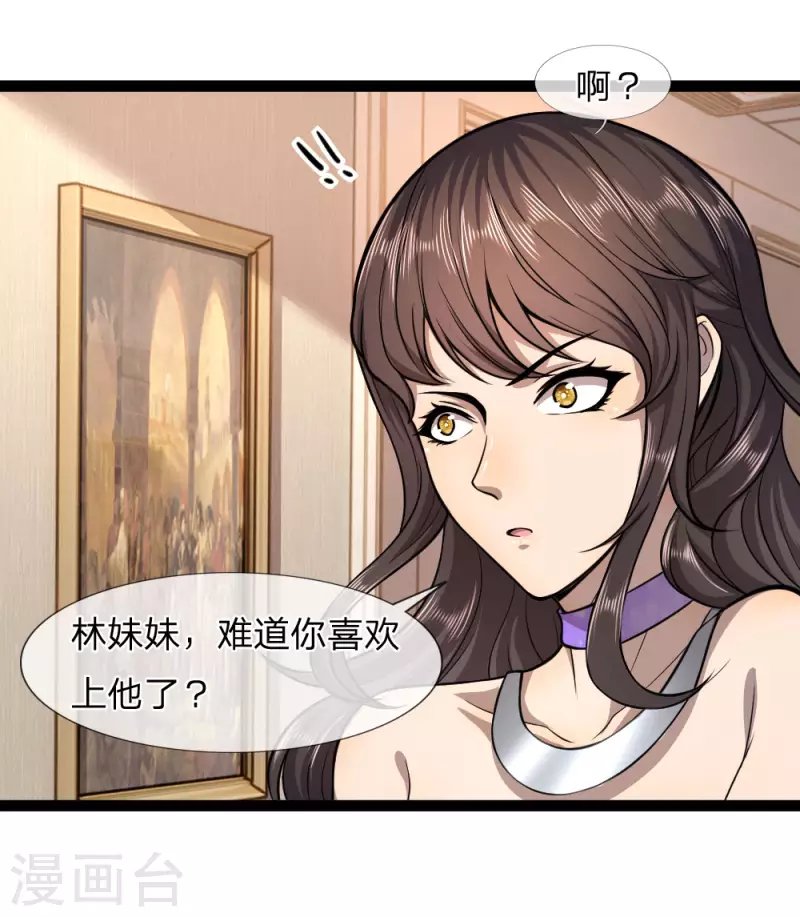 第101话