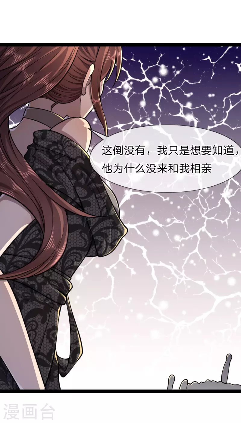 第101话