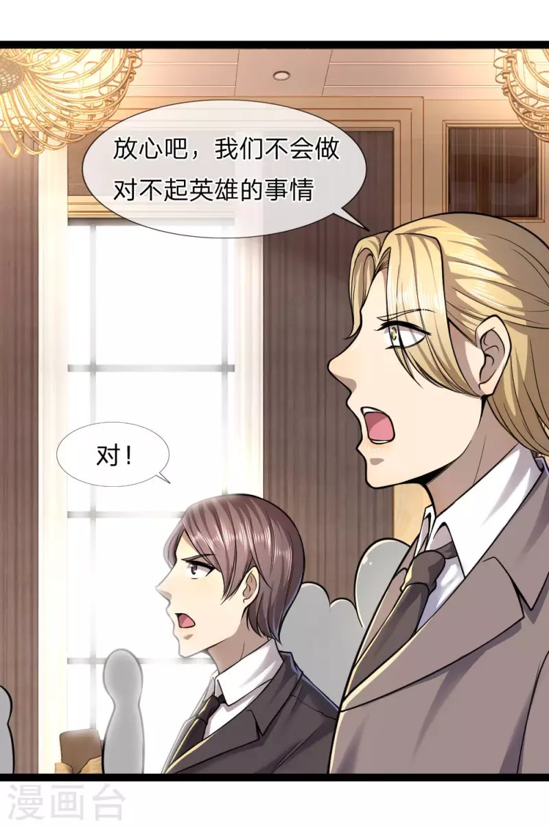 第101话