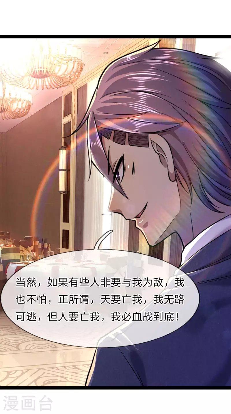 第101话
