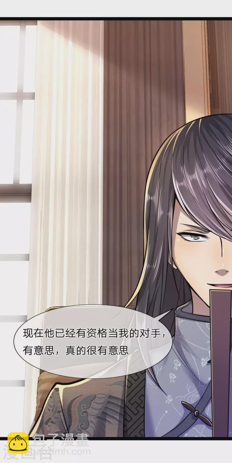 第101话