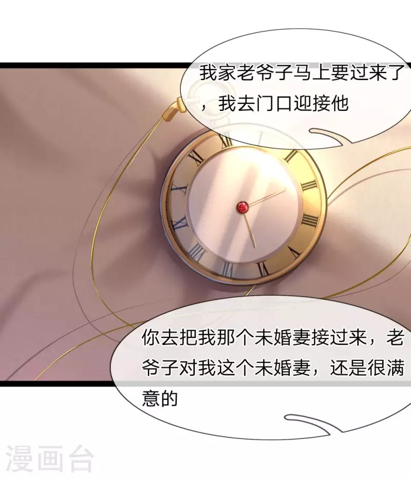 第101话