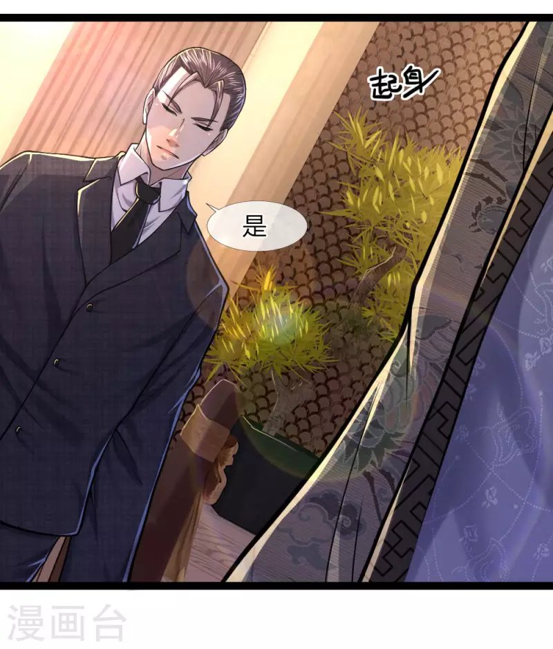第101话