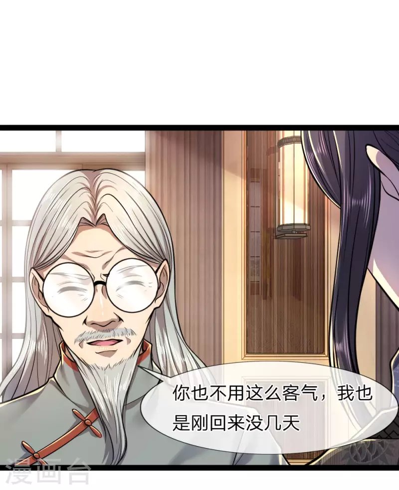 第102话