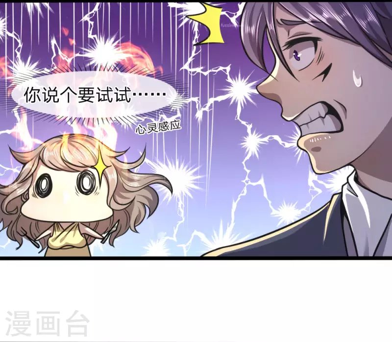 第103话