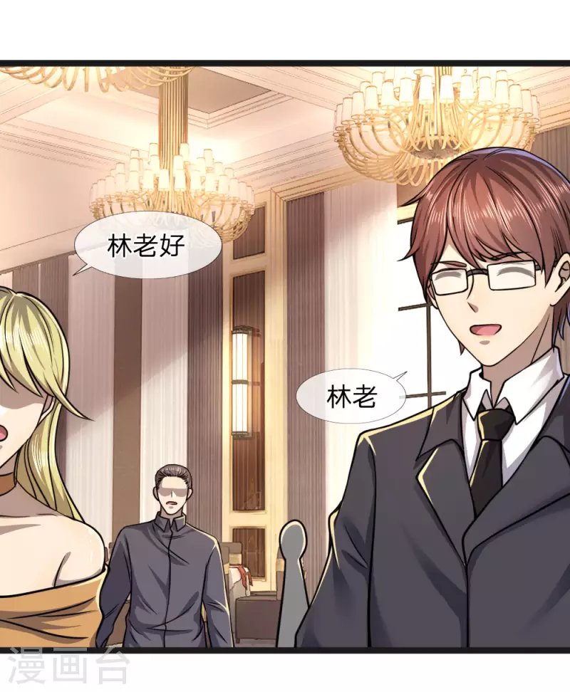 第103话