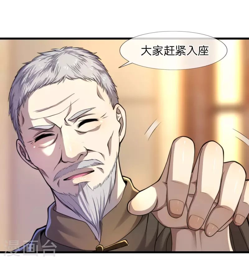 第104话