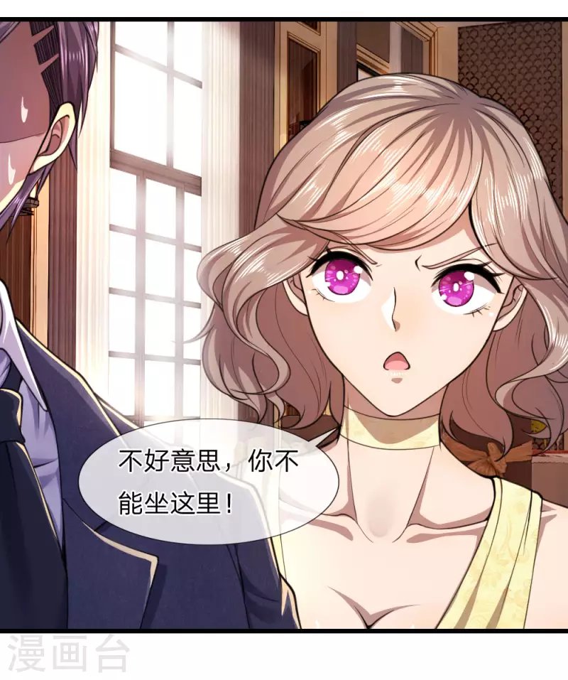 第104话