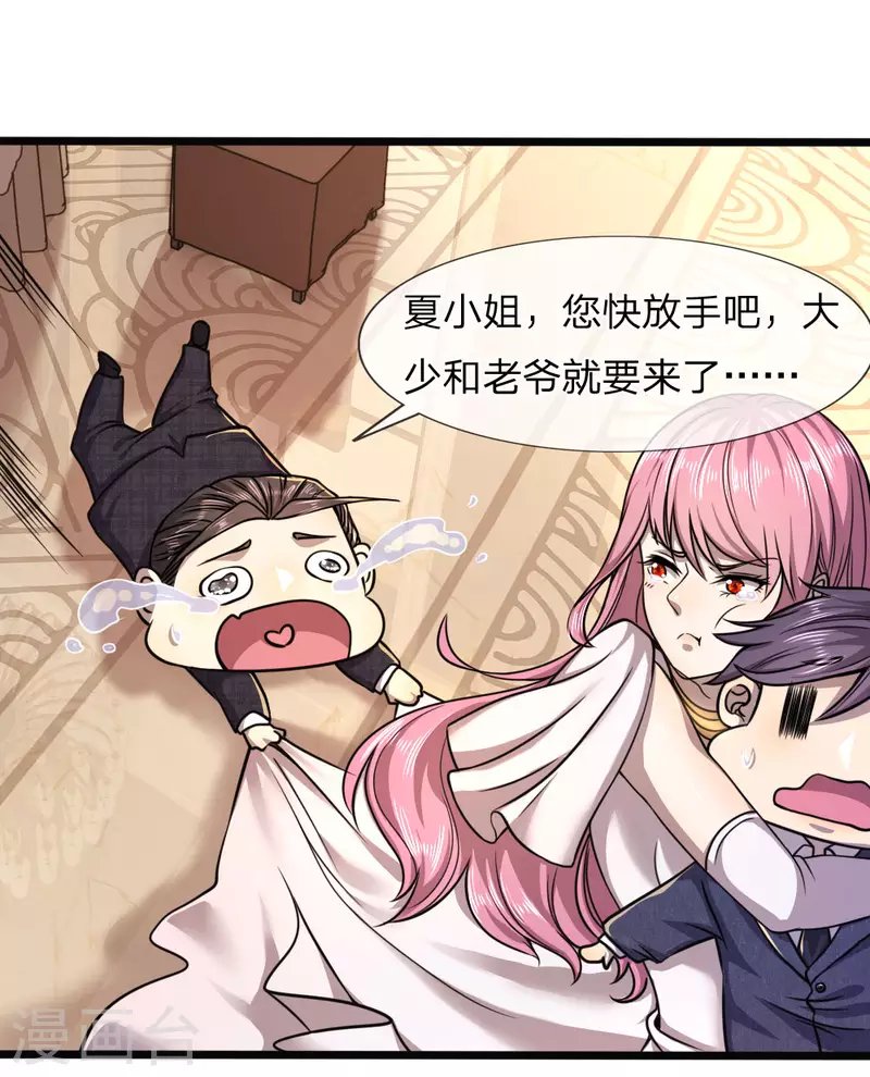 第106话