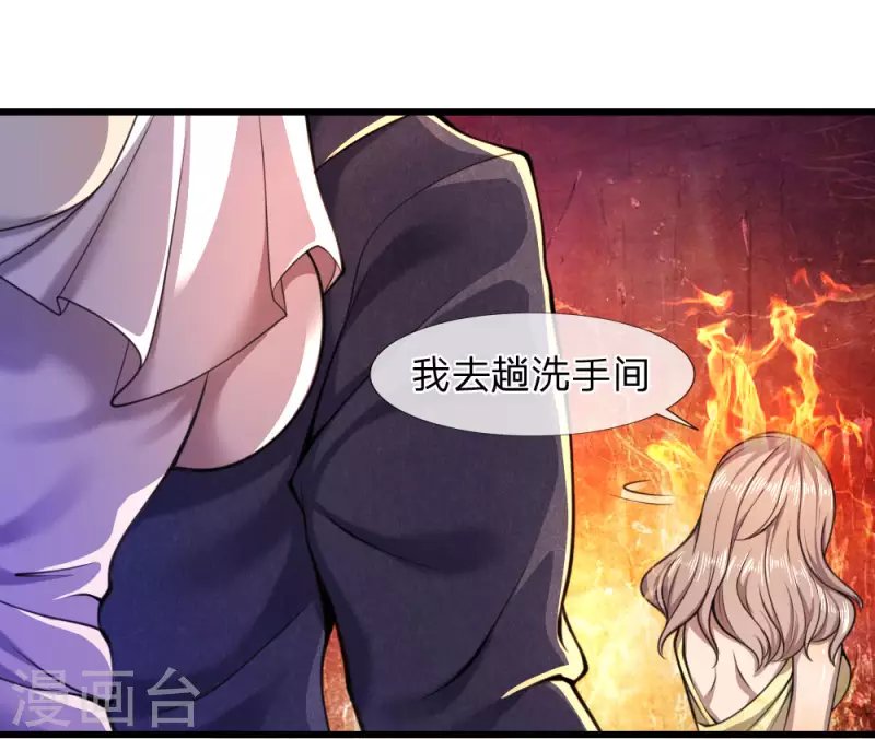 第106话