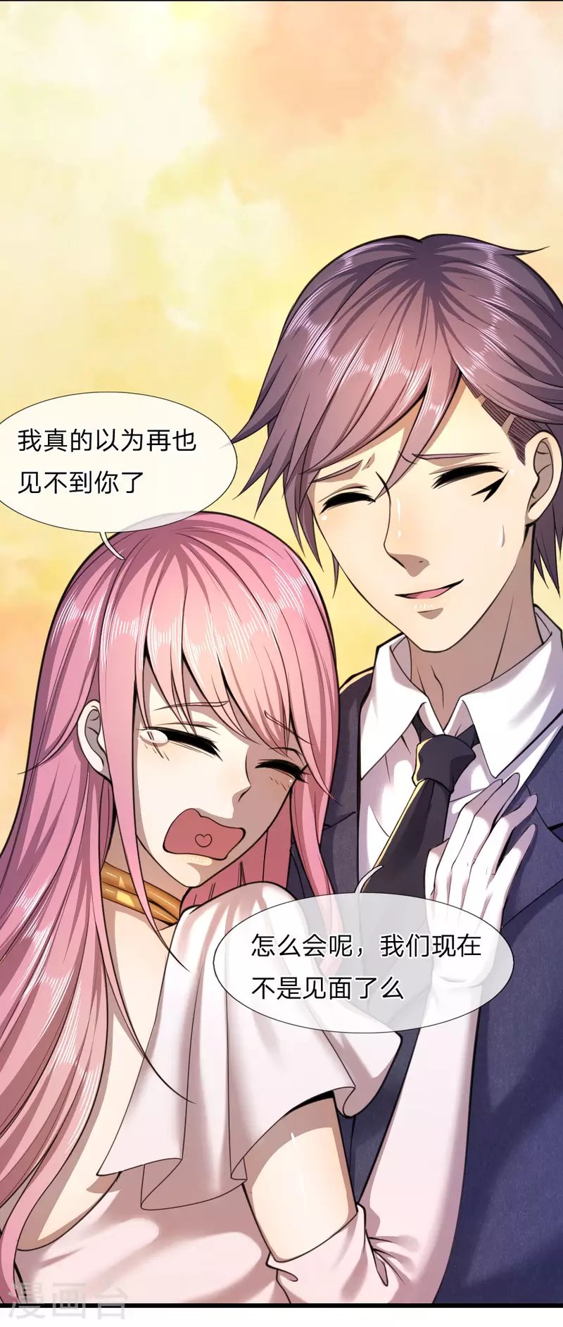 第106话