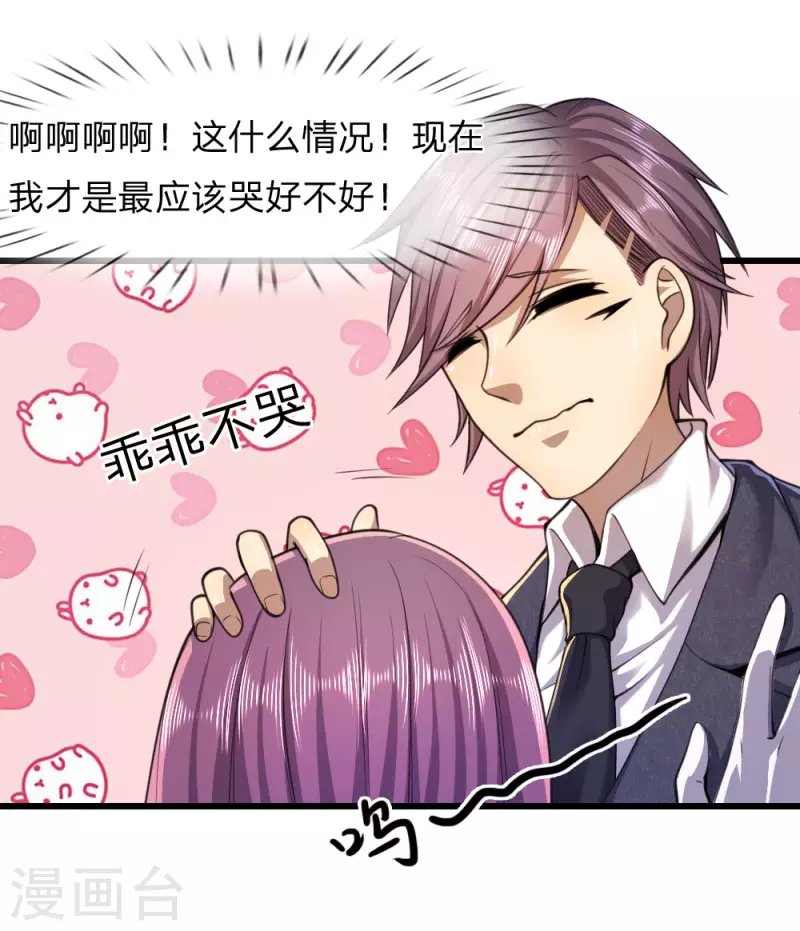 第106话