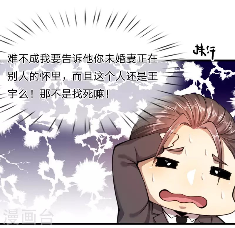 第106话