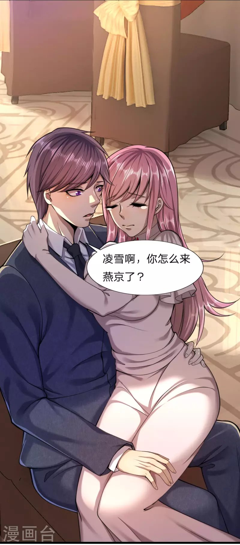 第106话
