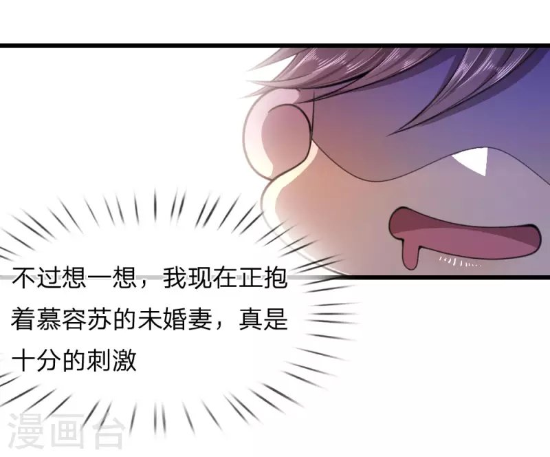 第106话