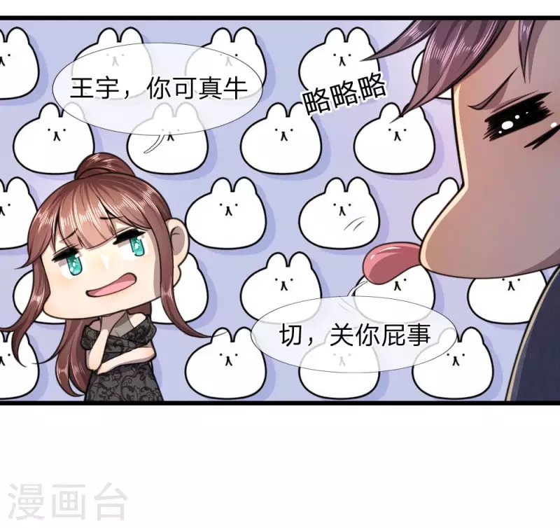 第106话